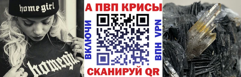 Магазины продажи наркотиков Демидов МАРИХУАНА Меф мяу мяу А ПВП ГАШ