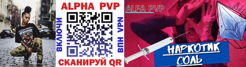Alpha PVP кристаллы  Демидов 