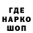 ТГК гашишное масло trainrover
