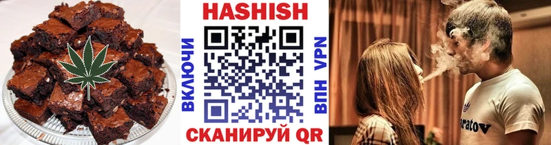 где можно купить   Демидов  Печенье с ТГК конопля 