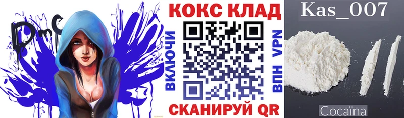 COCAIN Боливия Демидов