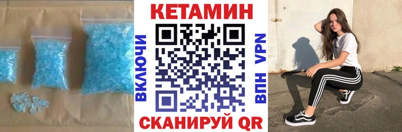 дарк нет наркотические препараты  цена наркотик  Демидов  КЕТАМИН VHQ 