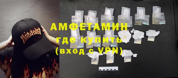 гашишное масло Бугульма