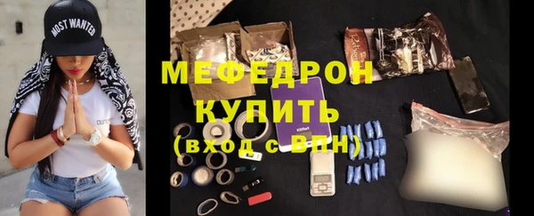 трава Бронницы