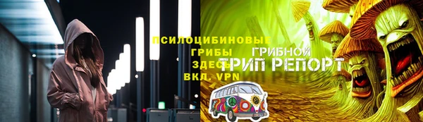 гашишное масло Бугульма