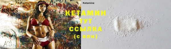 трава Бронницы