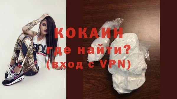 трава Пролетарск