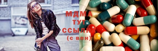 гашишное масло Бугульма