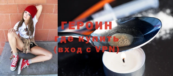 гашишное масло Бугульма