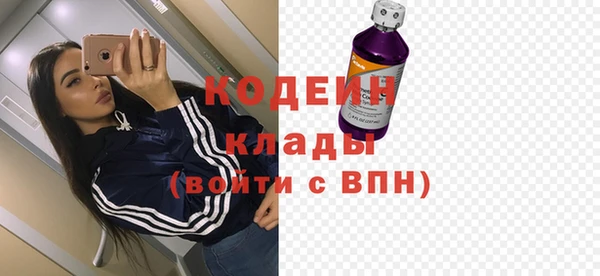 круглые Богородск