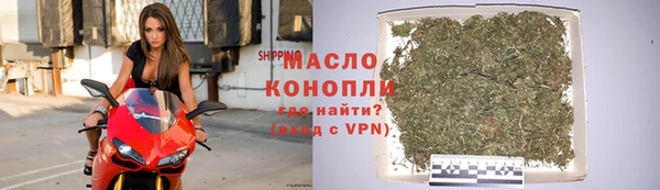 метадон Богородицк