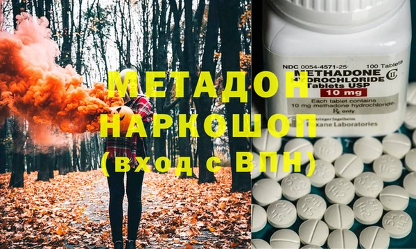 мяу мяу кристалл Приозерск