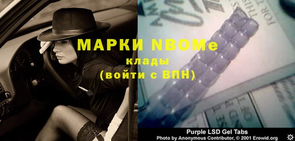 сатива Богданович