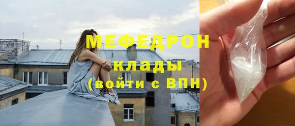 трава Бронницы