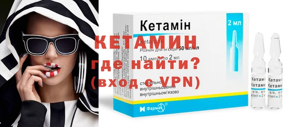 бутик Бородино