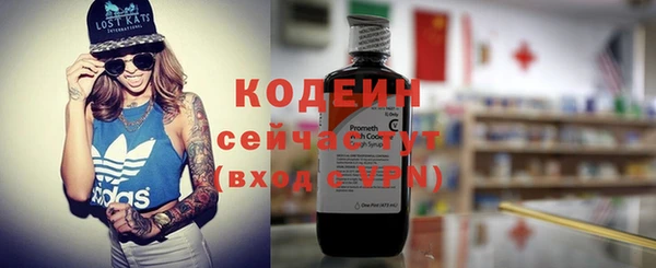 круглые Богородск