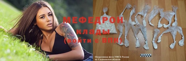 бутик Бородино