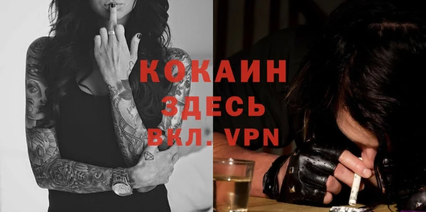 мяу мяу кристалл Приозерск