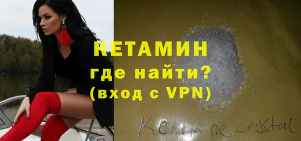 бутик Бородино