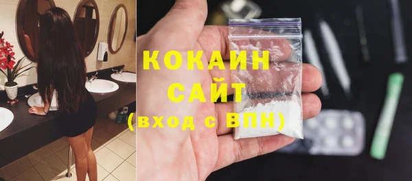 метадон Богородицк
