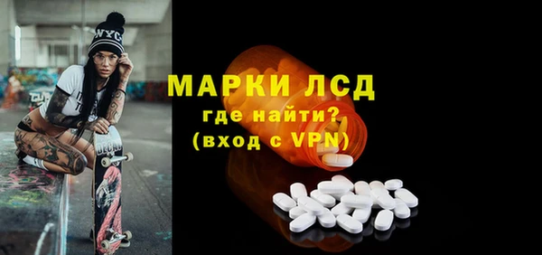 трава Бронницы