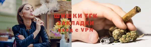 бутик Бородино