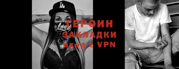метадон Богородицк