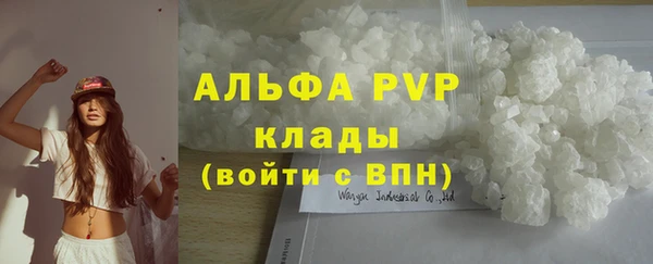 трава Пролетарск