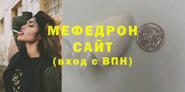 круглые Богородск