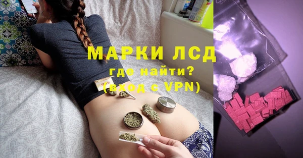 бутик Бородино