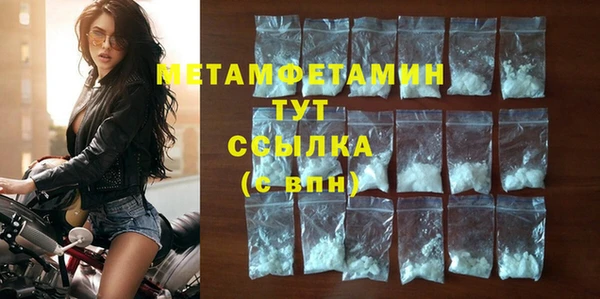 мяу мяу кристалл Приозерск