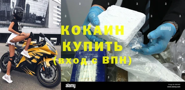 трава Бронницы