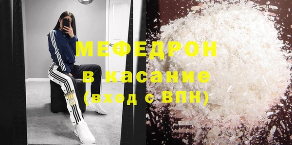 гашишное масло Бугульма