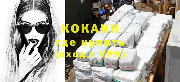 круглые Богородск