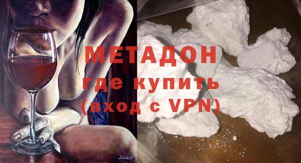 метадон Богородицк