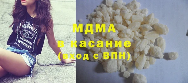 бутик Бородино