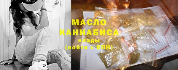трава Бронницы