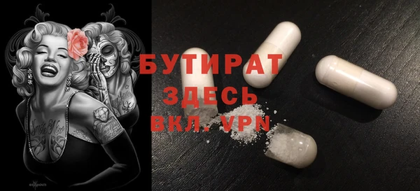 трава Бронницы
