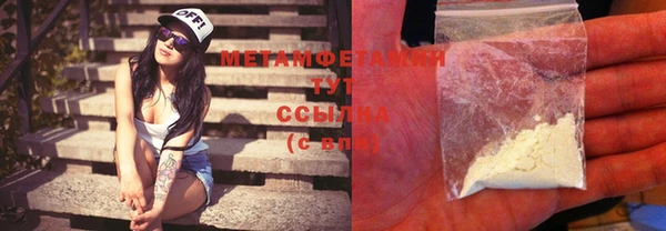 тгк Протвино