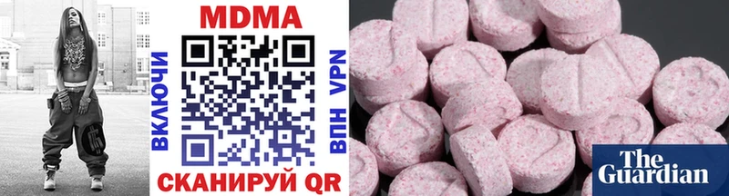 MDMA VHQ  купить наркотик  Демидов 