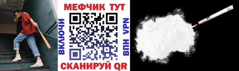 мега ТОР  Демидов  МЕФ VHQ 