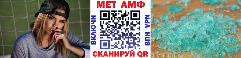 МЕТАМФЕТАМИН мет Демидов